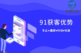 数字赋能，流量变现——周口旅游公司互联网推广与网络软件开发策略全解析